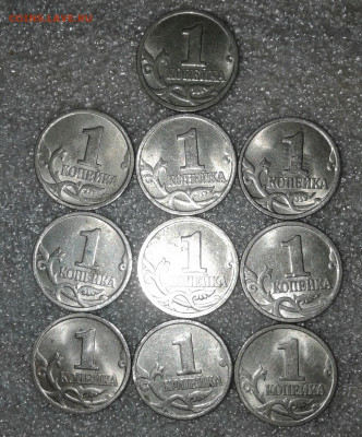1 коп 1997 м  96 штук  до 14.04.21 - 20210412_031216-1