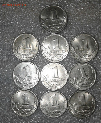 1 коп 1997 м  96 штук  до 14.04.21 - 20210412_030953-1