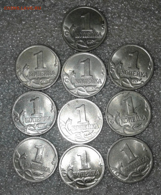 1 коп 1997 м  96 штук  до 14.04.21 - 20210412_030814-1
