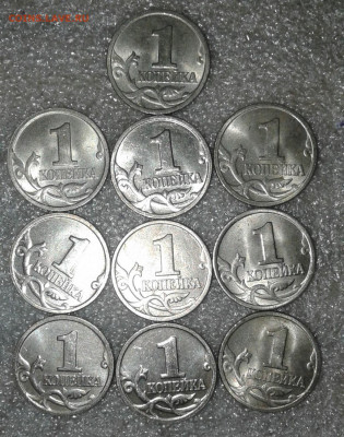 1 коп 1997 м  96 штук  до 14.04.21 - 20210412_030652-1