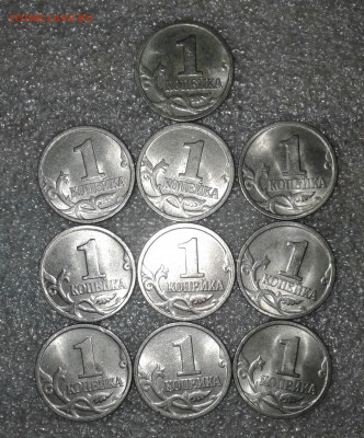 1 коп 1997 м  96 штук  до 14.04.21 - 20210412_030334-1
