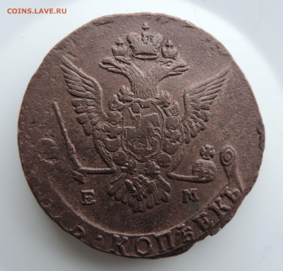 5 копеек 1777 ЕМ до 22:00 17.04.2021 - DSCN6027