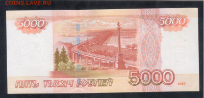 5000руб,без модификации - Рисунок (56)