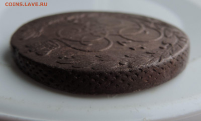 5 копеек 1769 ЕМ до 22:00 17.04.2021 - DSCN5982