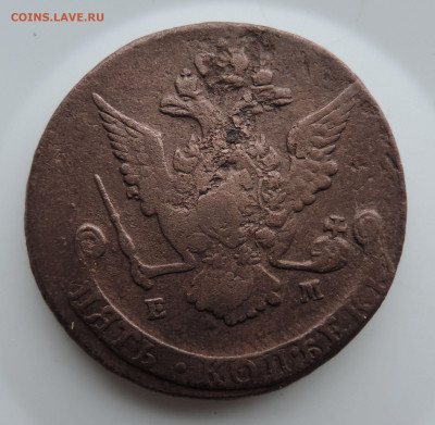 5 копеек 1769 ЕМ до 22:00 17.04.2021 - DSCN5980