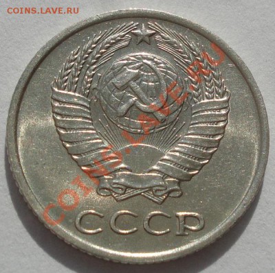 10 копеек 1965 состояние! до 22:00 17.10.11 по МСК. - DSC08493.JPG