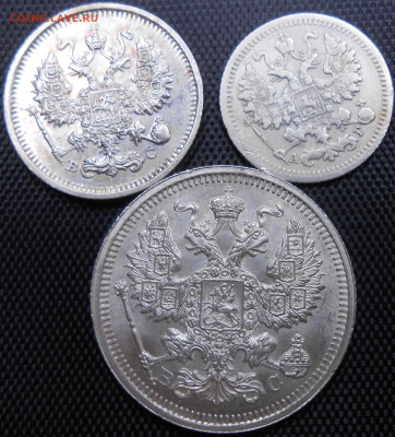 20 коп. 1916 ВС ,10 коп. 1913 ВС ,5 коп. 1892 АГ - DSCN4221.JPG