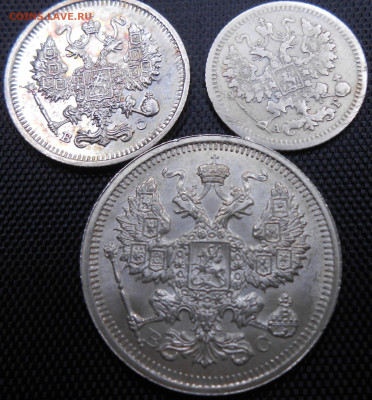 20 коп. 1916 ВС ,10 коп. 1913 ВС ,5 коп. 1892 АГ - DSCN4222.JPG