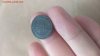 1 копейка 1871г нечастая. - IMG_2021_04_12_13_02_05_5023146561574137531794