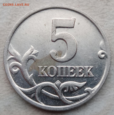 1 коп 04 М Шт.В+50 коп 02 М Шт.Б1+5 коп 02 М Шт.В1 до 15.04 - 18