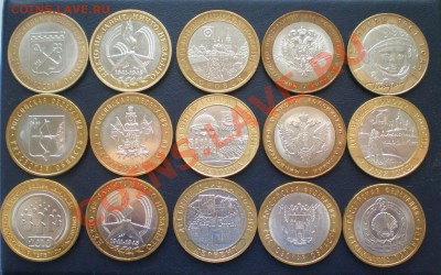 10 р. юбилейка (разные 90% в UNC )-21шт.до 17.10.11г. 22-00 - PA130086