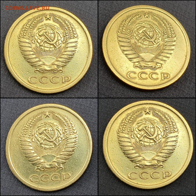 5 копеек 1972 год. До 14.04 - IMG-20210411-WA0007