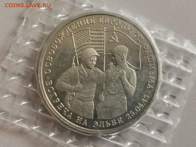 3р 1995г Эльба пруф запайка, до 18.04 - О Эльба-1