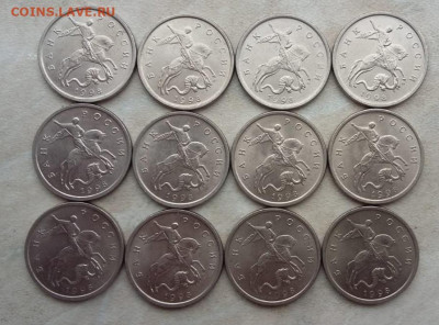 5 копеек 1998 года М в блеске (12 штук) до 15.04.2021 года. - 5