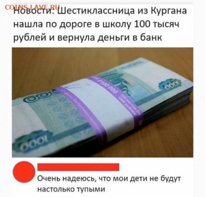 юмор - 1610517734_17