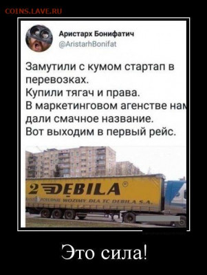 юмор - 1610517758_21