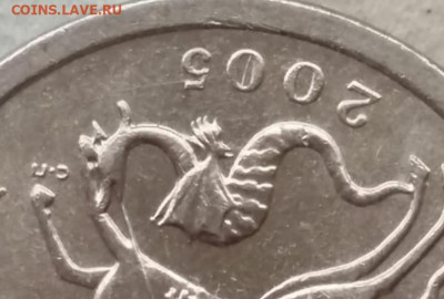 1 копейка 2005 года СП Шт. 3.213Б2 до 15.04.2021 года. - 10