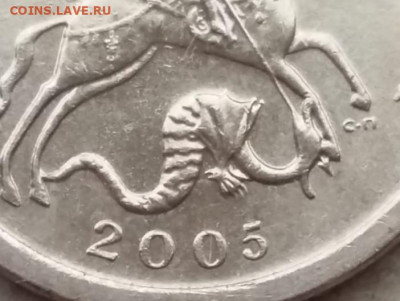 1 копейка 2005 года СП Шт. 3.213Б2 до 15.04.2021 года. - 12