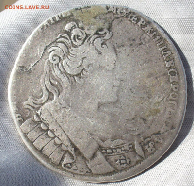 Рубль 1731 года С 200 руб До 14.04.21 в 22.00 МСК - P1590662.JPG