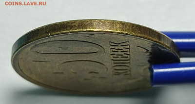 50 копеек 2008 Гальванопокрытие полный раскол - IMG_20210412_140743