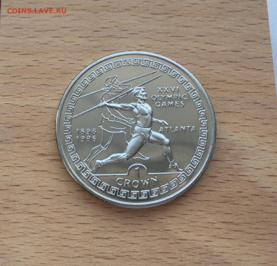Крона Шайба Гибралтар 1 крона 1995 Метание Копья - IMG_4111.JPG