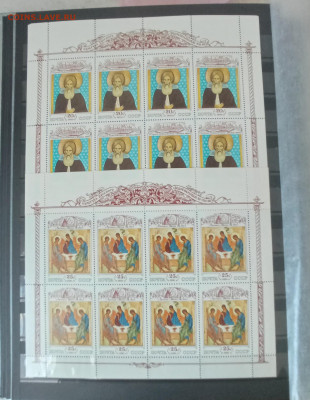 полный годовой набор СССР 1991 год чбн - IMG_20210412_170022