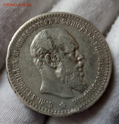 Рубль 1890г АГ, Биткин - R, с 200 до 14.04.21 - IMG_20210411_200626