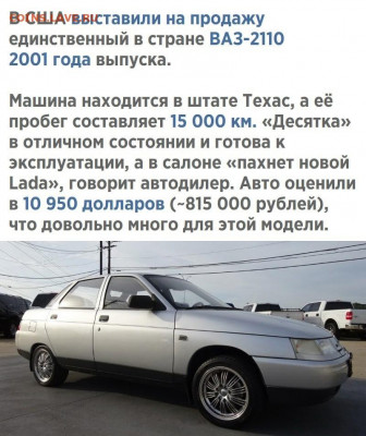 юмор - Wssh3RUtpak