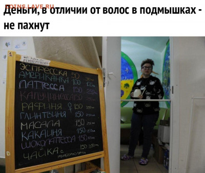юмор - XxYWxlaHTs8