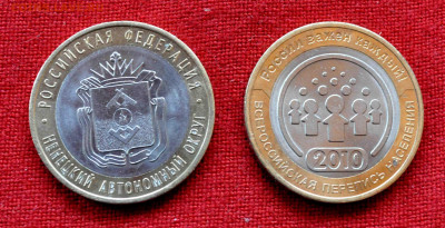 БИМ Перепись и НАО  до 17 апреля до 21.00 МСК - DSC_0324.JPG