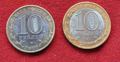 БИМ Перепись и НАО  до 17 апреля до 21.00 МСК - DSC_0326.JPG