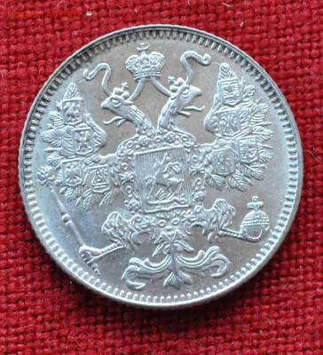 15 коп 1916 г ОСАКА до 17 апреля до 21.00 МСК - DSC_0342.JPG