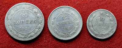 10 15,20 коп 1923г до 17 апреля до 21.00 по МСК - DSC_0024.JPG