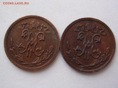 2 копейки 1909,1912 г. до 18.04.21. в 21.00. - DSCN5802 (2).JPG