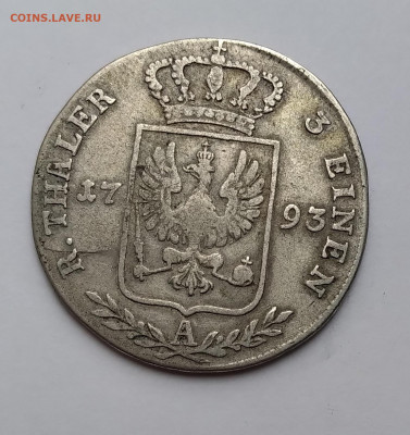 3 Талера 1793г. А серебро до 17.04. 21г. 22:00 - 20210412_153805