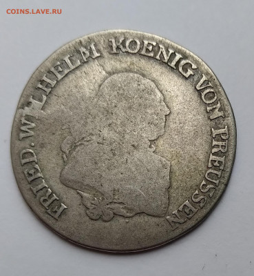 3 Талера 1793г. А серебро до 17.04. 21г. 22:00 - 20210412_153900