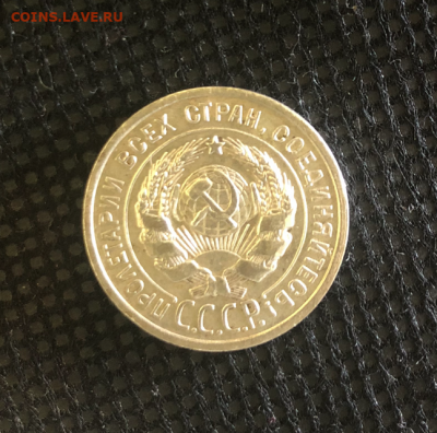 50 копеек 1922г. П-Л. и 20 копеек 1925г. серебро СССР. - IMG_2908 (2).PNG
