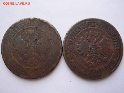 5 копеек 1871,1873г. до 18.04.21. в 21.00. - DSCN5793 (3).JPG