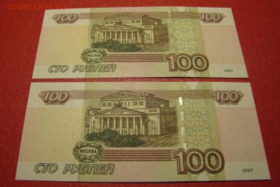 100 рублей серии УХ4, УЬ4 2 шт. до 15-04-21 - IMG_5046.JPG