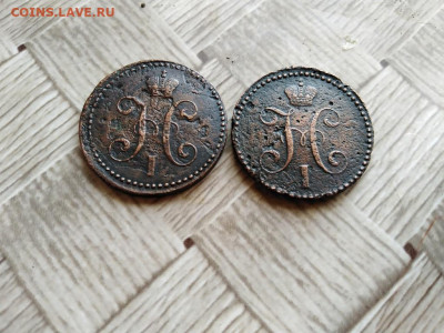 2 копейки серебромъ 1840,1847 СМ до 15.04.2021 - 2сер (24) - копия