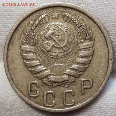 15 копеек 1945 До 14.04.2021 22:30 - 20210412_164710