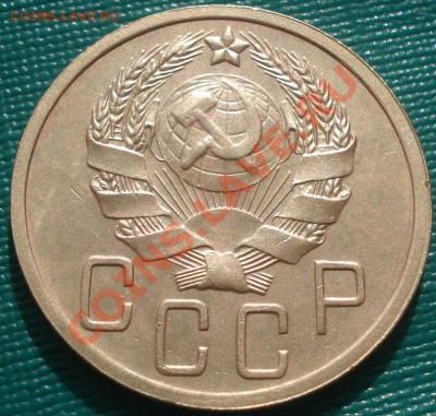 5 копеек 1936 состояние! до 22:00 17.10.11 по МСК. - DSC08439.JPG
