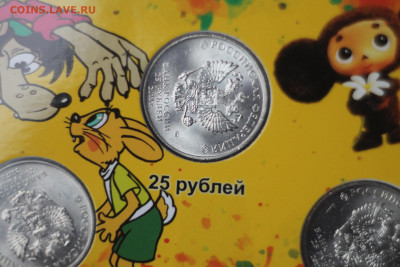 Мультипликация Коллекционный альбом 3 монеты - 4