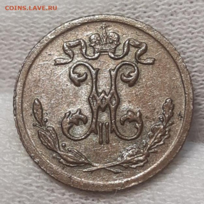 4 копейки 1899 UNC До 14.04.2021 22:30 - 20210412_172304