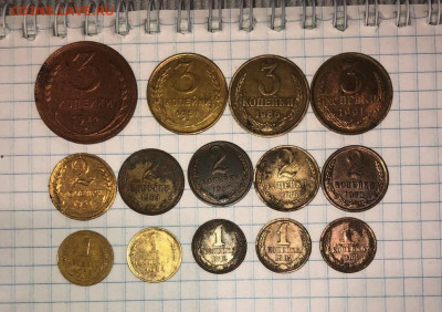 лот советов из 14 монет - IMG_2797 (2).JPG