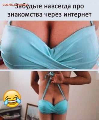 юмор - i (11)