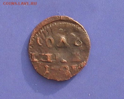 Полушка 1721  ВРП         до 15.04.21г.22.00ч. - 1721а