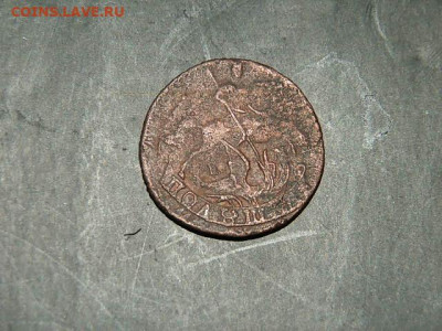 полушка 1789г.15.04.2021г. 23.00 - P2063484.JPG