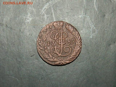 полушка 1789г.15.04.2021г. 23.00 - P2063485.JPG