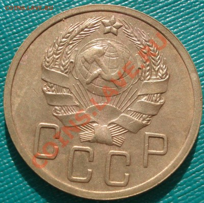 5 копеек 1936 состояние! до 22:00 17.10.11 по МСК. - DSC09225.JPG